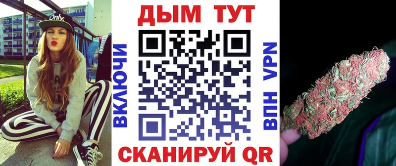 Канабис OG Kush  купить наркотики цена  это как зайти  Ленинск-Кузнецкий 